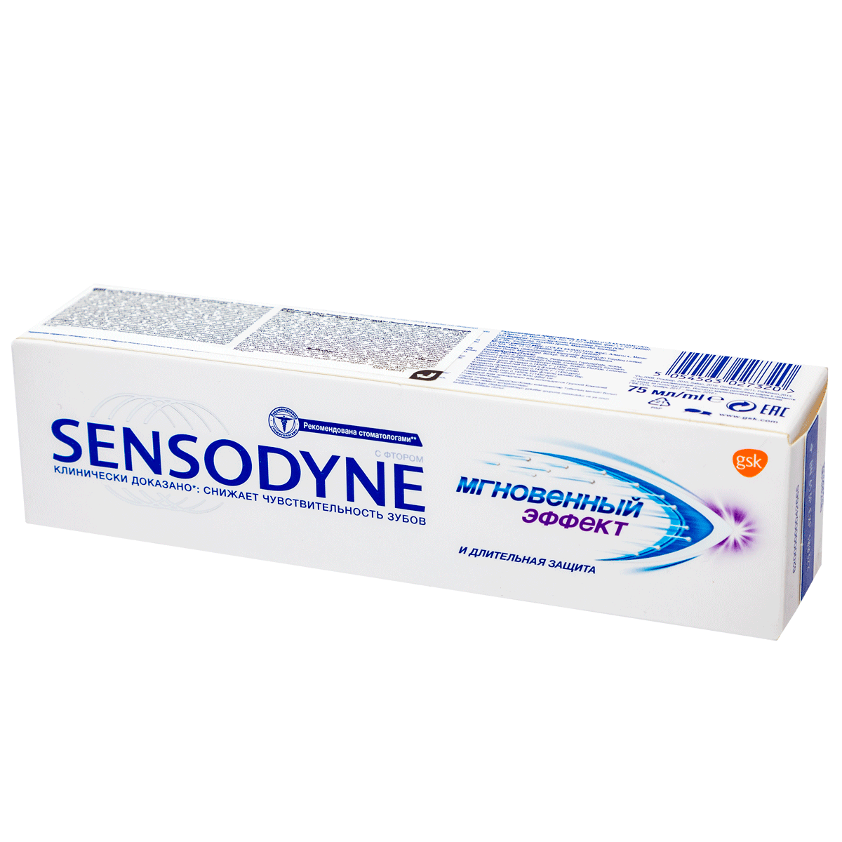 Toothpaste  Sensodyne